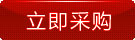 中国香港 美心月饼 陈皮豆沙月饼420g 港式中秋月饼礼盒 6粒装