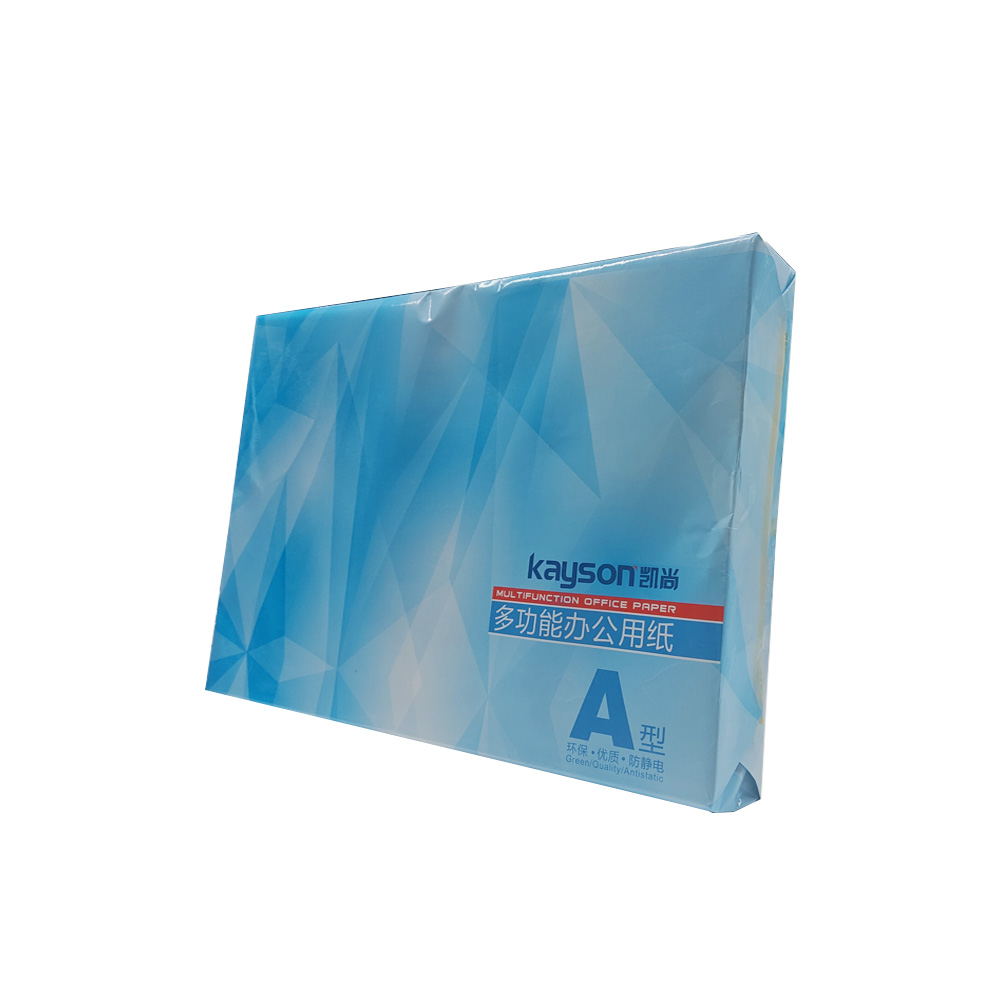 凯尚复印纸KSA470G02白色A4 70G